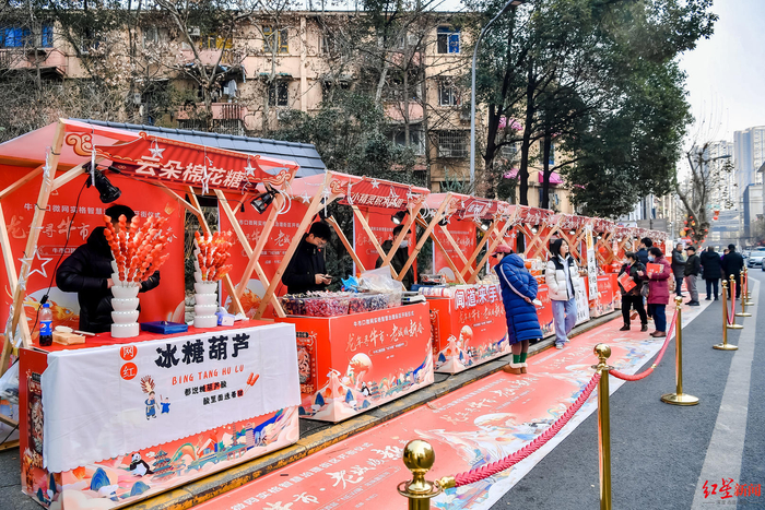 ▲新春促消费活动暨牛市口微网实格智慧治理街区开街仪式