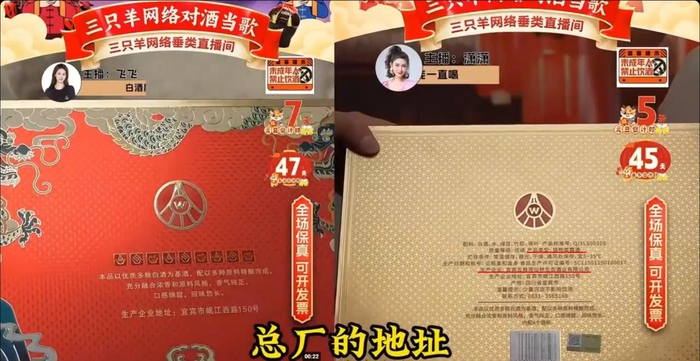 小杨哥百度推流广告截图