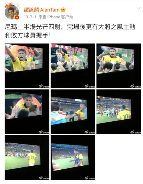 谭咏麟社交媒体账号截图。