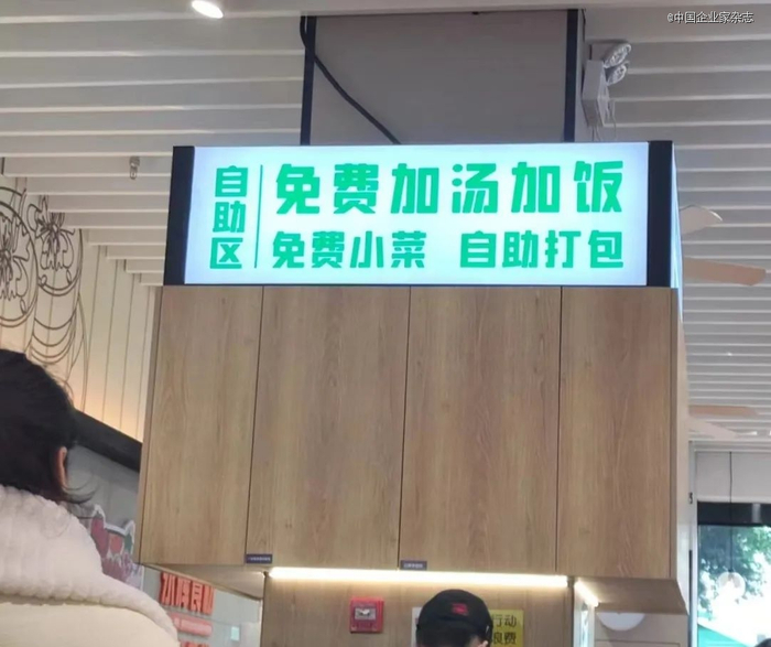 永辉食堂一角。来源：受访者