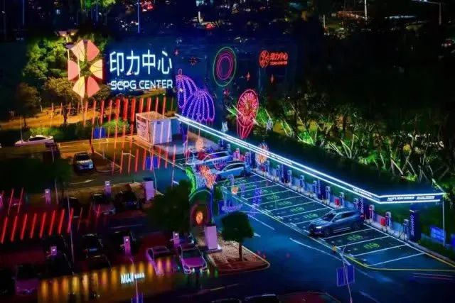 ▲印力中心超充综合体验中心（下）。图源：印力集团