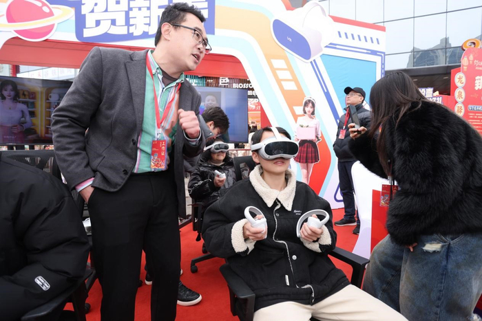 元宇宙体验现场