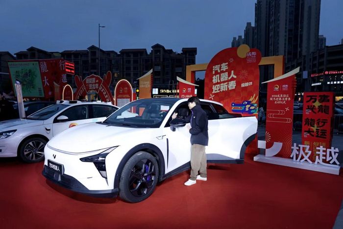 极越01展示现场