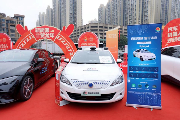 “龙泉造”自动驾驶出租车展示现场