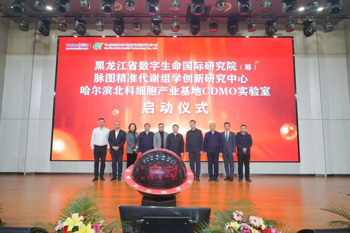 启动仪式现场。