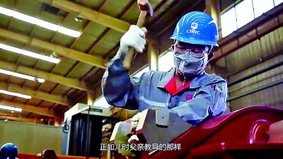     宁允展在研磨高铁转向架“定位臂”。资料图片