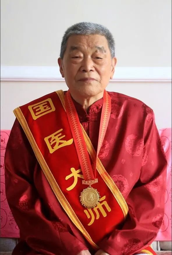 国医大师段亚亭生前照片。资料图