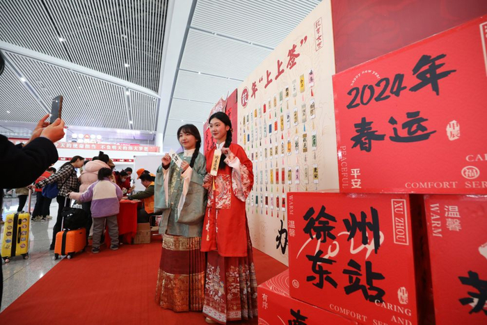 　　  1月26日，旅客在徐州东站候车大厅身着汉服拍照。新华社记者 毛俊 摄