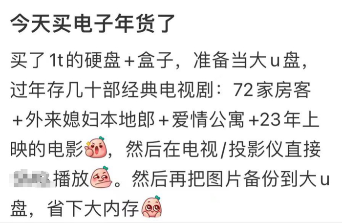 图片来源：小红书网友