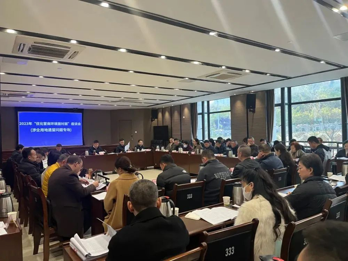 绵阳常态化开展“优化营商环境面对面”专题座谈会