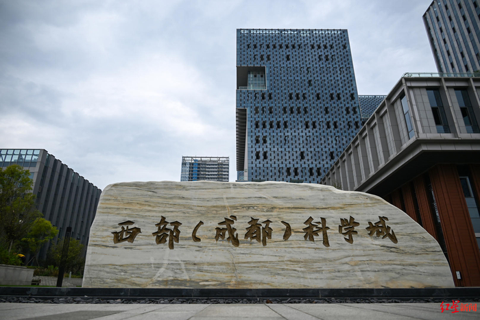 ▲西部（成都）科学城