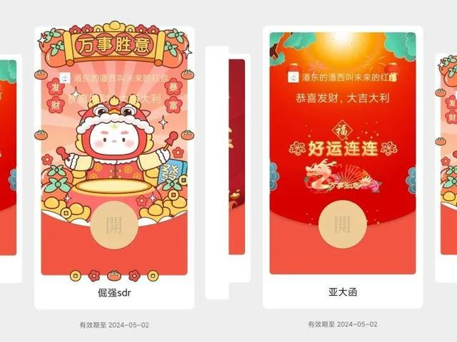 受访者供图