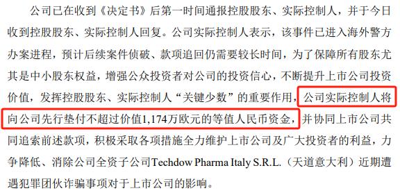 标志着公司在国际化布局中取得重要成果
