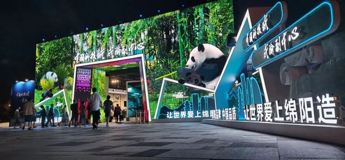 2023年7月，绵阳“三推”活动走进无锡