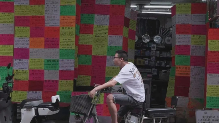 “厂仔东南飞”团队纪录片作品《康鹭制衣厂商的流转与选择》截图