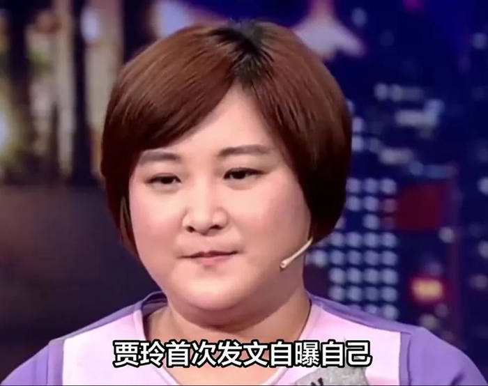 贾玲为角色瘦身100斤成了影片一大看点 图片来源：视频截图