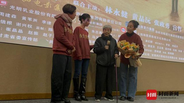 △樊锦诗（右2）在《吾爱敦煌》电影敦煌首映式上（张杰拍摄于2023年11月15日）