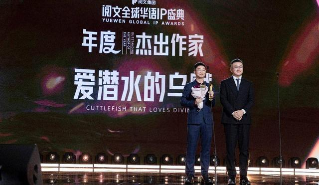 图:爱潜水的乌贼获“年度杰出作家”荣誉