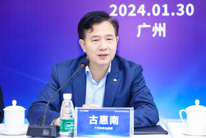广汽埃安总经理古惠南，图片来自：广汽埃安
