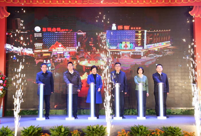 启动仪式现场。通讯员陶斯琪 供图