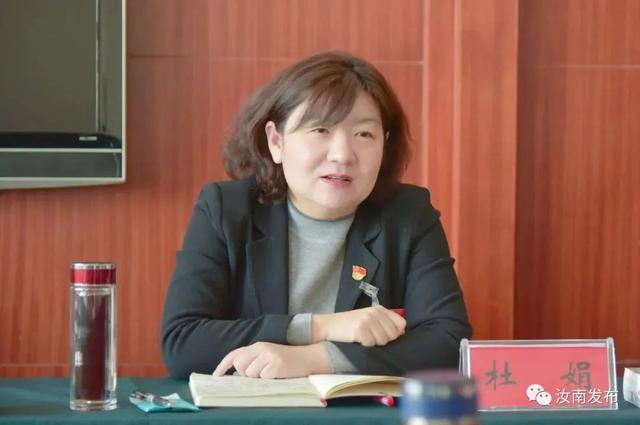 杜娟（资料图 来源：汝南发布）