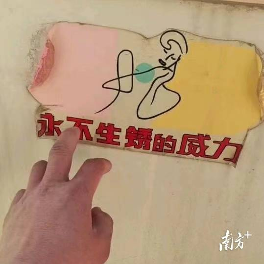 一位河南网友在社交平台晒出1997年生产的威力洗衣机。