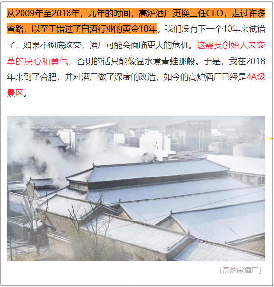 ▲截图来源：林劲峰微信公众号