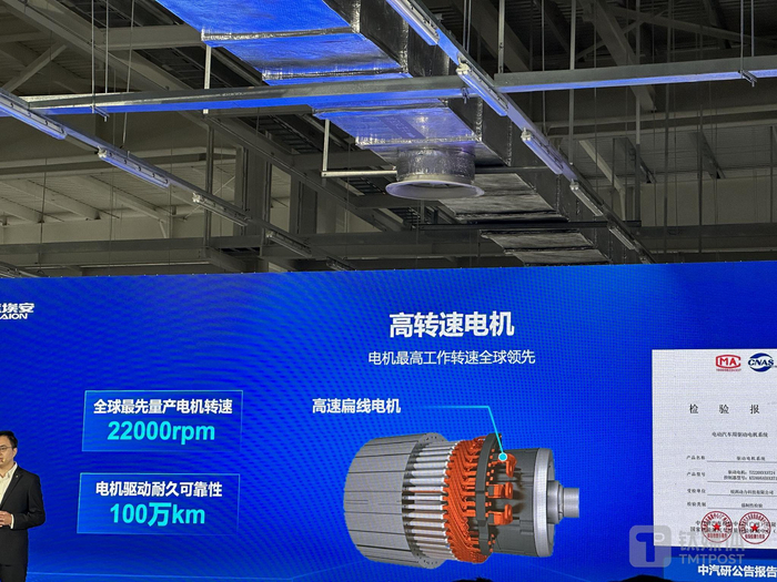 图片来源：钛媒体App拍摄