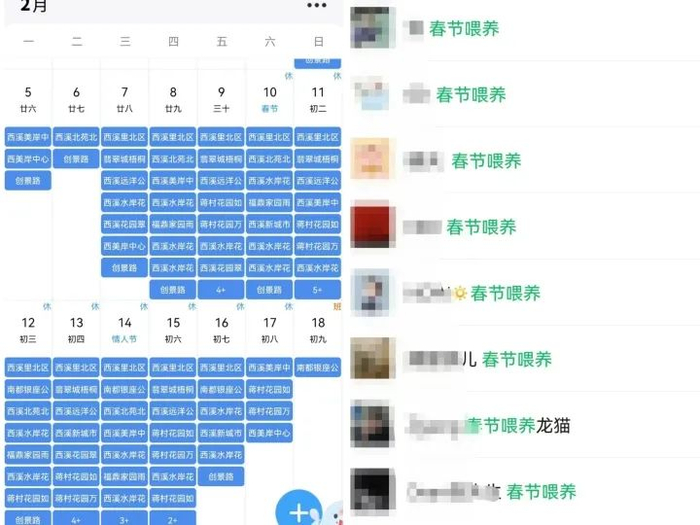 受访者供图