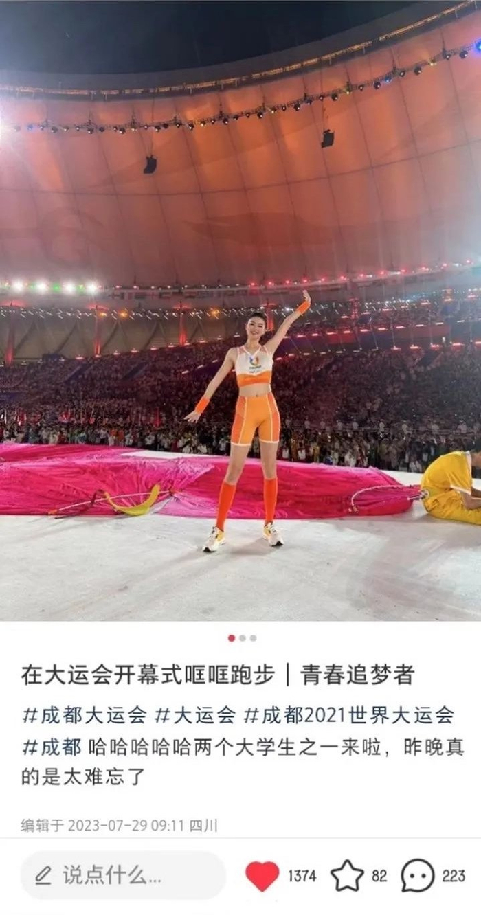 ▲王婧怡 资料图