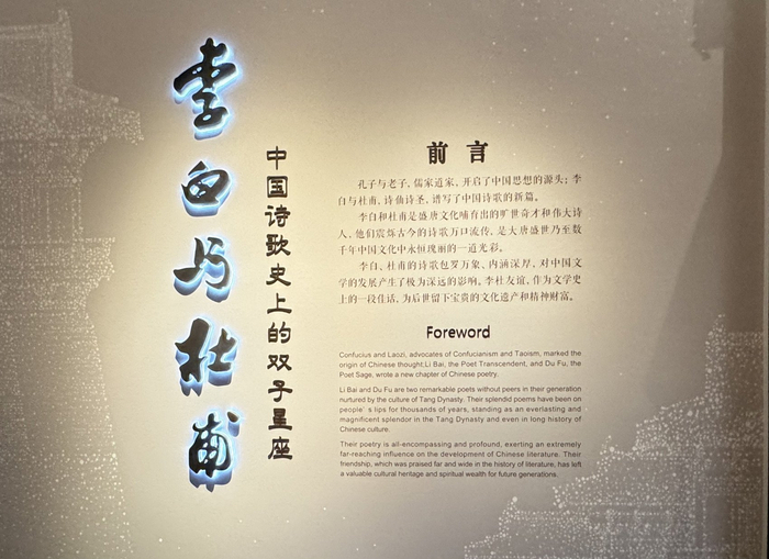 展览序厅主标题板