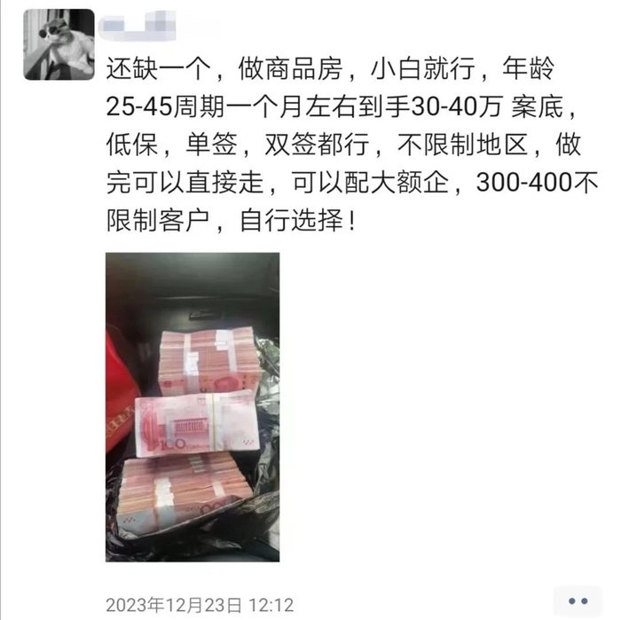 图片来源：新京报