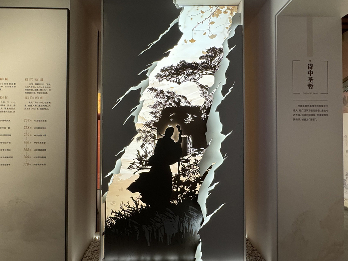 层景装置“茅屋为秋风所破歌”