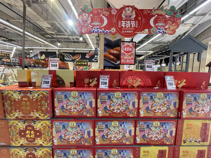200元到300元熟食礼盒畅销。 新京报记者 王思炀 摄