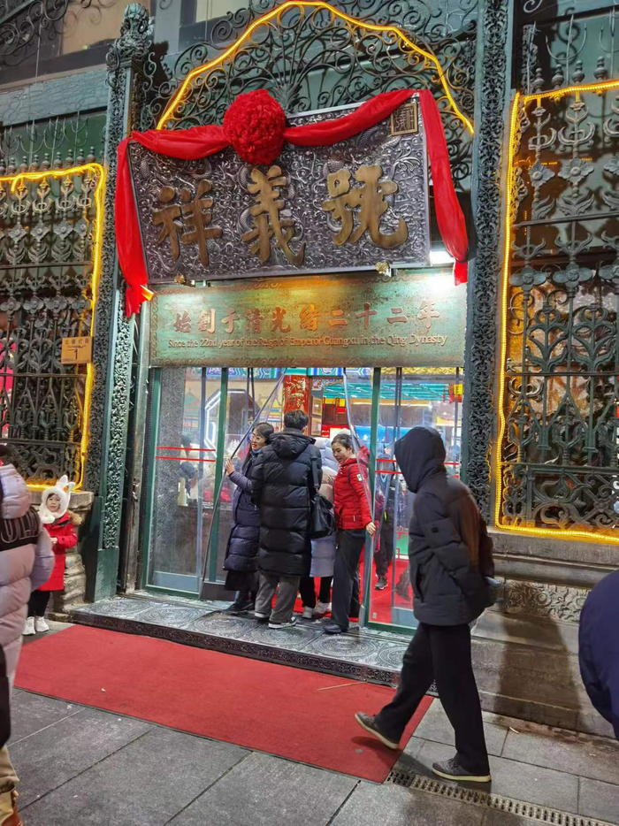 在大栅栏，抬头就能看到百年店铺的门头。