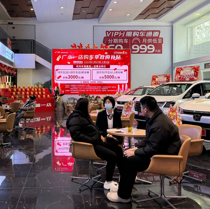 广州迎来看车购车热潮。通讯员供图