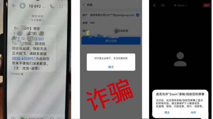 图片来源：法治日报