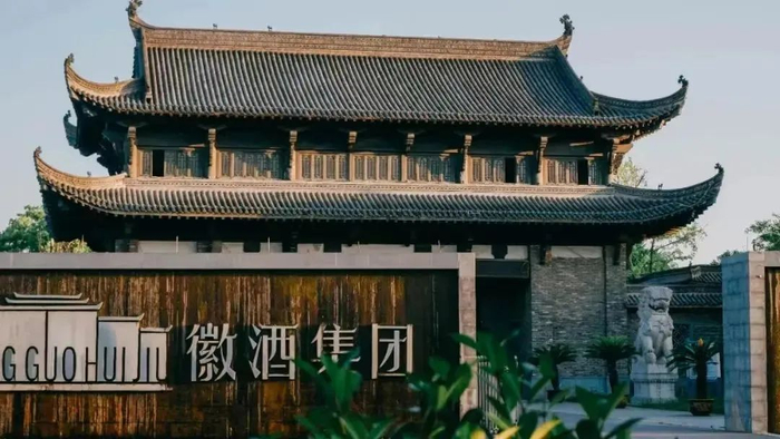 ▲图片来源：微信公众号“高炉家丨徽酒1949”