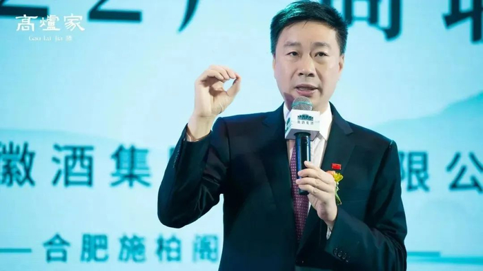 ▲林劲峰 图片来源：微信公众号“高炉家丨徽酒1949”