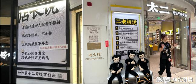 △图片来源：红餐网摄