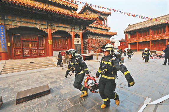 昨天下午，东城区消防救援支队在雍和宫开展一场针对文物古建的消防演练。 本报记者 甘南摄