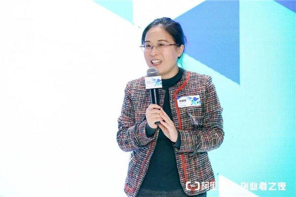 阿里云市場(chǎng)部總裁 劉湘雯