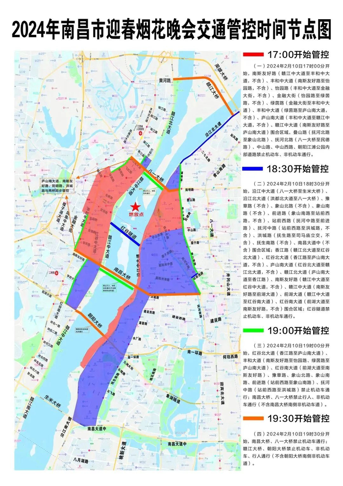 来源：南昌交警