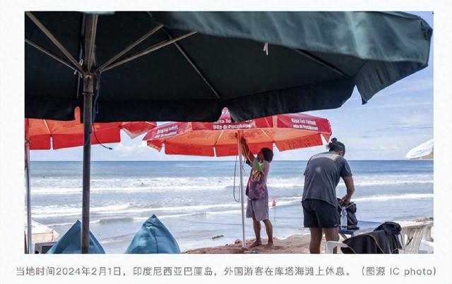 来源：环球时报