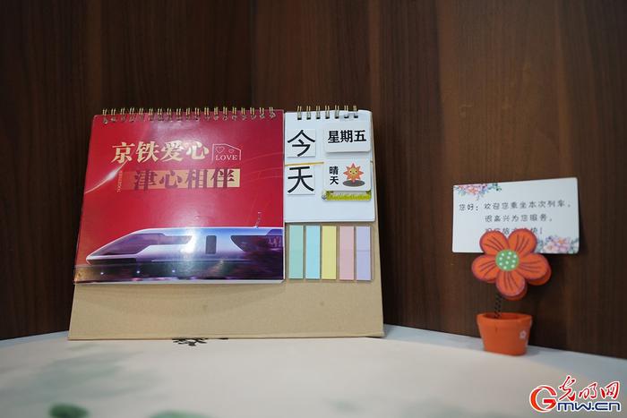 2月2日，津兴城际铁路G8846上的温馨提示。（李伯玺/摄）