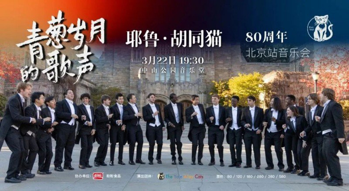 2024年3月22日 周五19:30