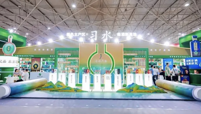 习水展区 资料图