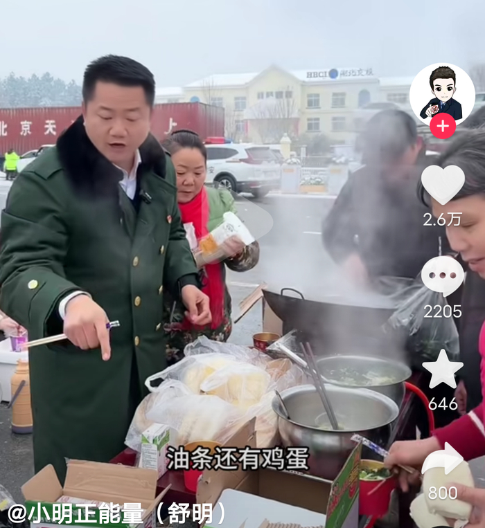 图片来源：视频截图