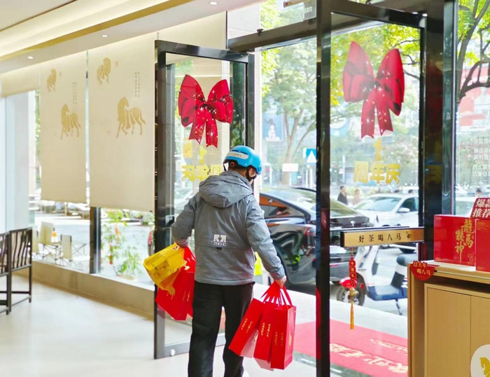 外卖骑手正准备配送八马茶礼