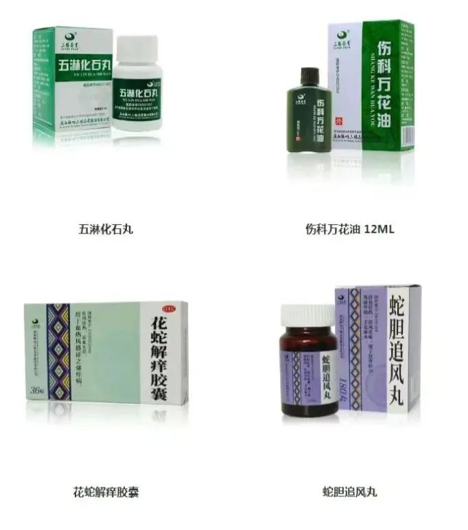 ↑三鹤药业 图片来源：企业官网